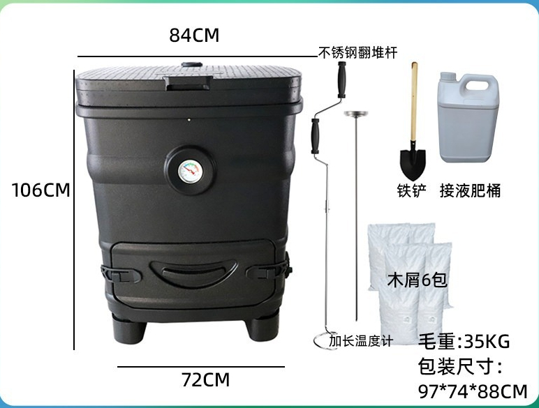 Contentor de compostagem isola - Compost Bin avaliação e preço